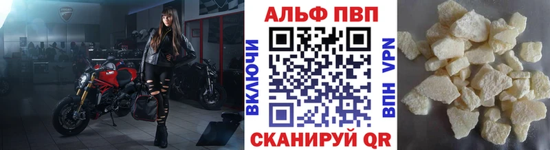 Альфа ПВП СК  KRAKEN ссылка  Туймазы 