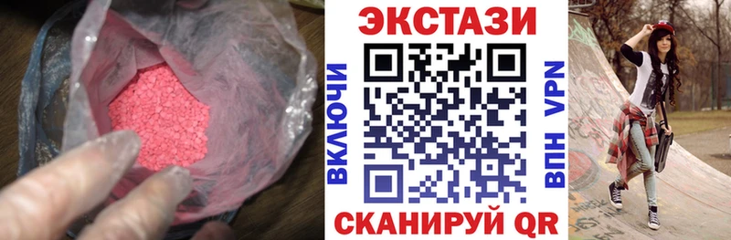 Ecstasy таблы Туймазы