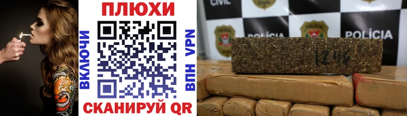 Гашиш ice o lator  Туймазы 