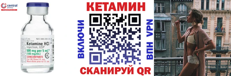 где купить наркоту Туймазы блэк спрут рабочий сайт КЕТАМИН VHQ