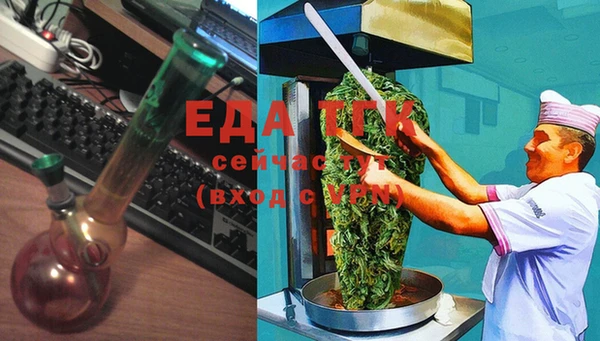 эйфоретик Алексеевка