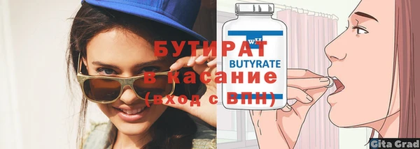 эйфоретик Алексеевка