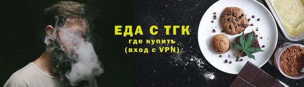 эйфоретик Алексеевка
