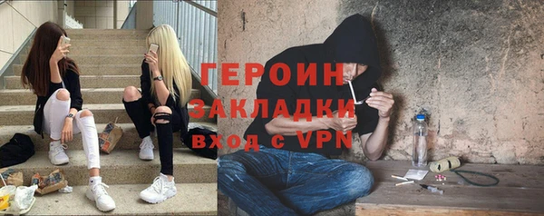 эйфоретик Алексеевка
