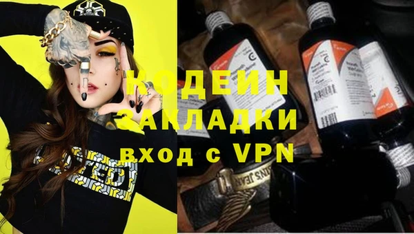 spice Алзамай