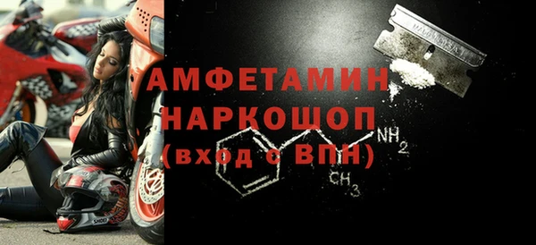 эйфоретик Алексеевка