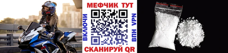 ОМГ ОМГ   Туймазы  МЯУ-МЯУ mephedrone 
