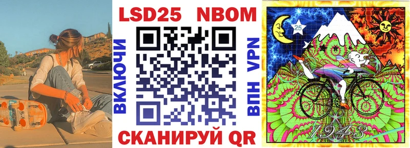 Наркотические марки 1,5мг  Туймазы 
