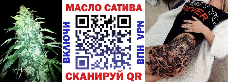 ТГК THC oil  купить закладку  Туймазы 